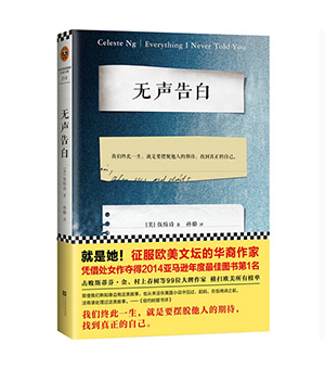 无声告白