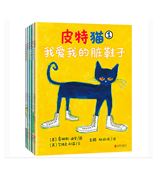 宝宝第一套好性格养成书:皮特猫(套装共6册) 